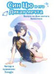 Cover 64227