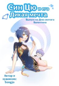 Cover 64227