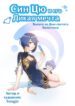 Cover 64227