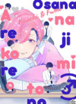 Cover 64253