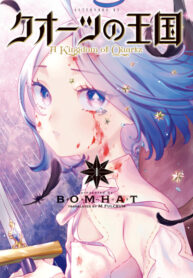 Cover 64256