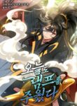 Cover 64266