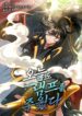 Cover 64266