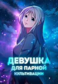 Cover 64270