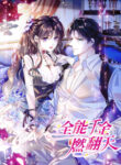 Cover 64274