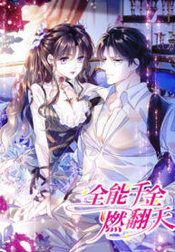 Cover 64274