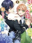 Cover 64276