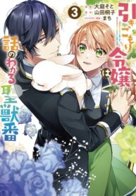Cover 64276