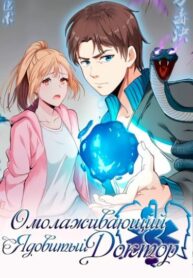 Cover 64293