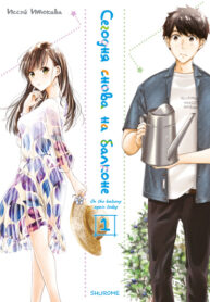 Cover 64297