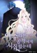 Cover 64315