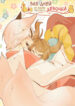 Cover 64319