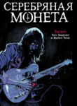 Cover 64321
