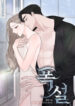 Cover 64323