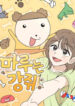 Cover 64327