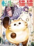 Cover 64329
