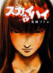 Cover 64333