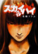 Cover 64333