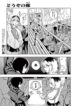 Cover 64335