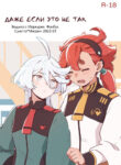 Cover 64341