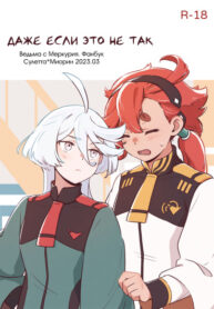 Cover 64341