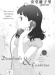 Cover 64351