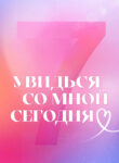 Cover 64357