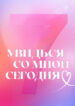 Cover 64357
