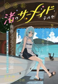 Cover 64359