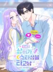 Cover 64395