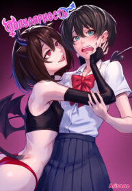 Cover 64399
