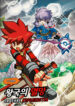 Cover 64411