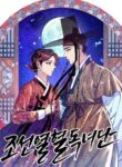 Cover 64413
