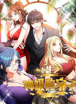 Cover 64431