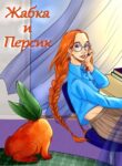 Cover 64457