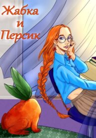 Cover 64457