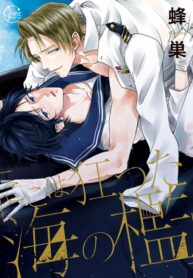 Cover 64461