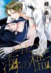 Cover 64461