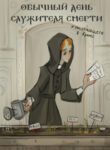 Cover 64465