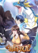 Cover 64469