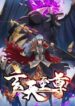 Cover 64471