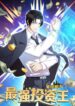 Cover 64473