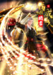 Cover 64475