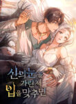 Cover 64485