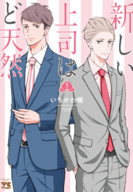 Cover 64487