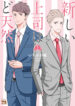 Cover 64487