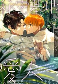 Cover 64496