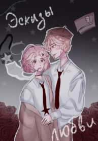 Cover 64502