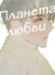Cover 64504