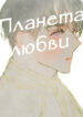Cover 64504
